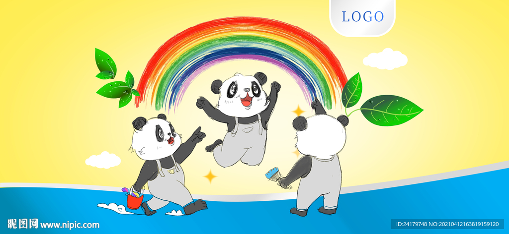 小熊猫看彩虹油漆包装海报
