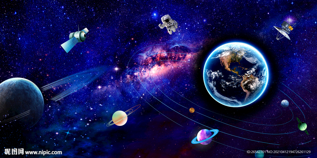 宇宙星空