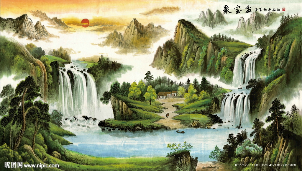 旭日东升聚宝盆山水国画背景墙壁
