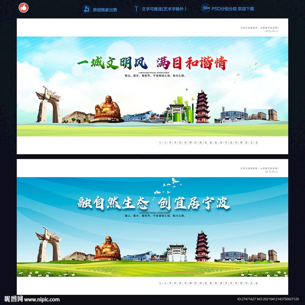 宁波