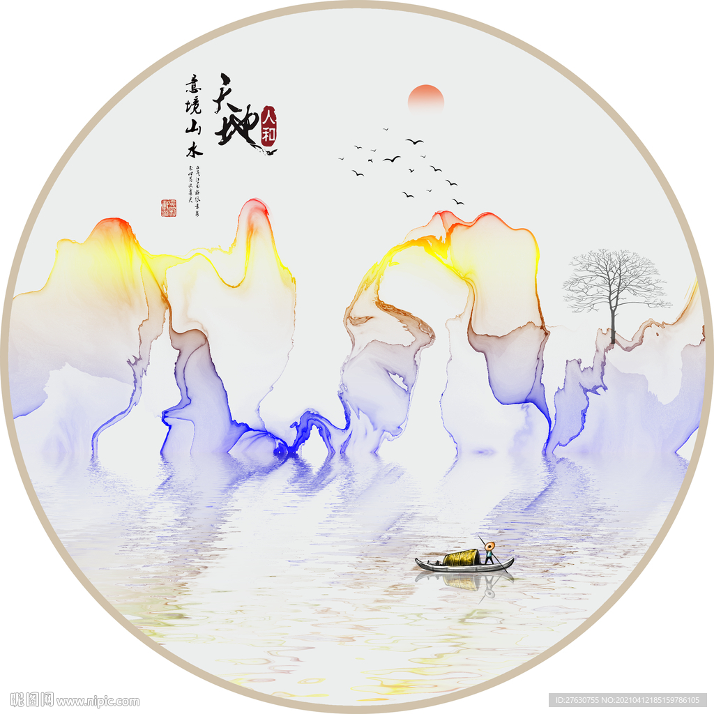 新中式意境山水装饰画