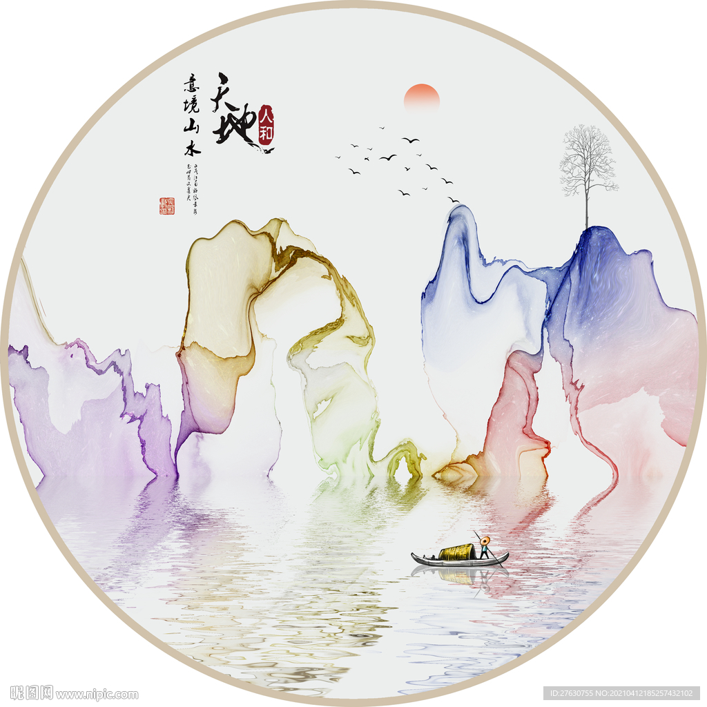 新中式意境山水装饰画