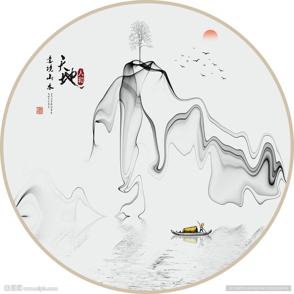 新中式意境山水装饰画