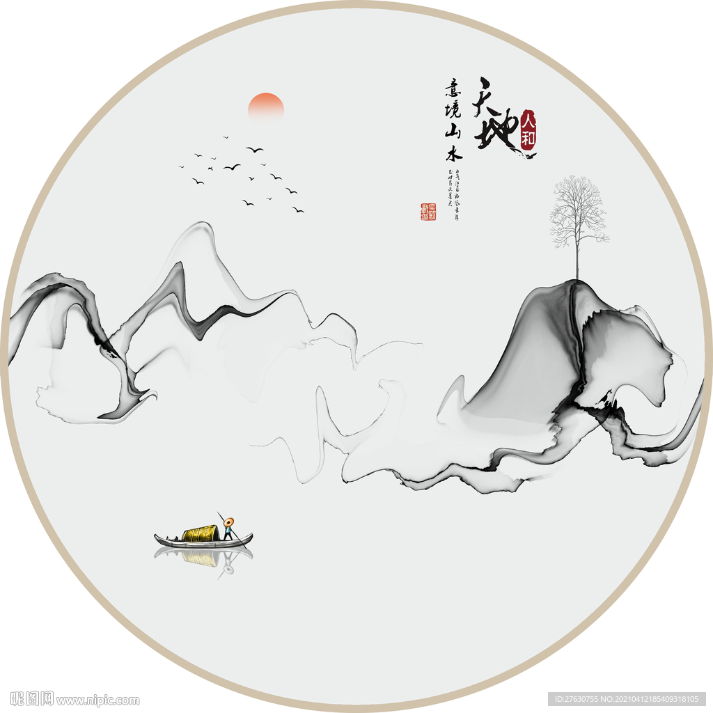 新中式意境山水装饰画