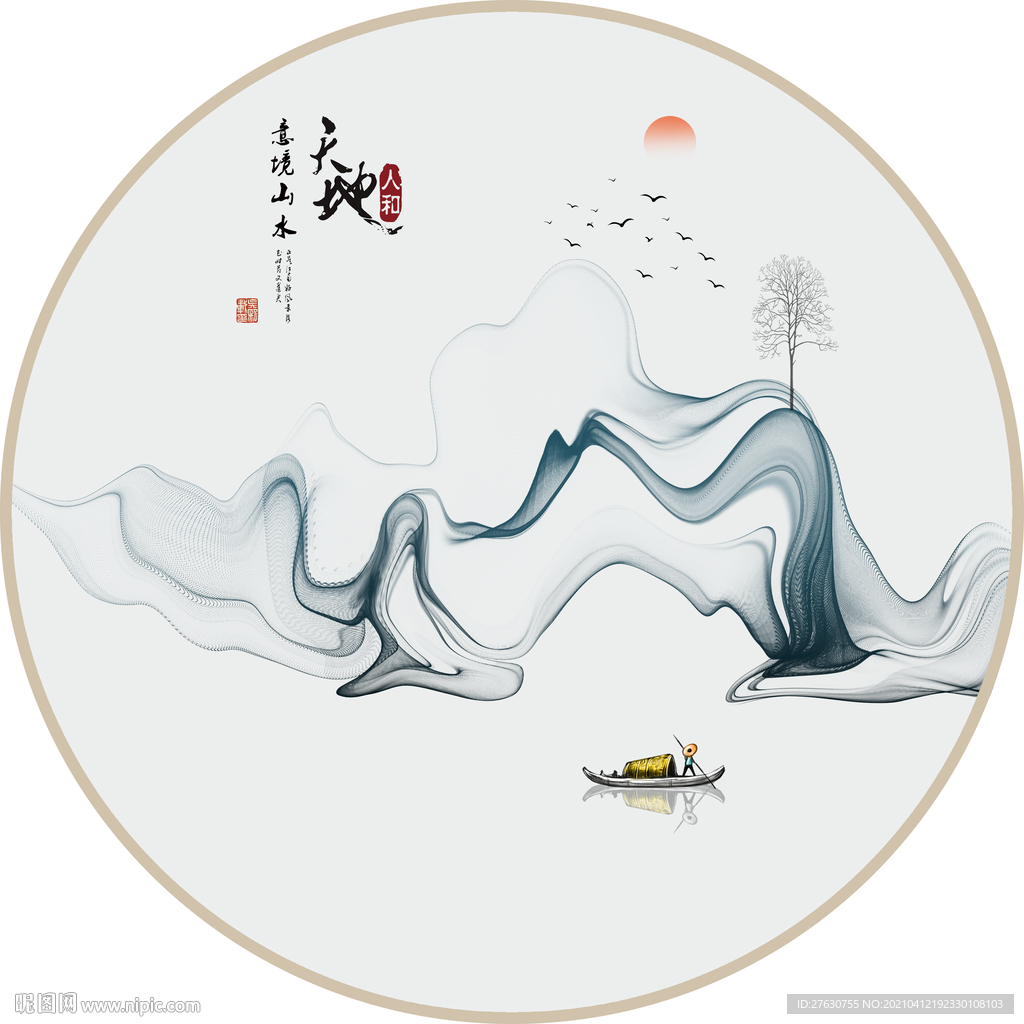 新中式意境山水装饰画