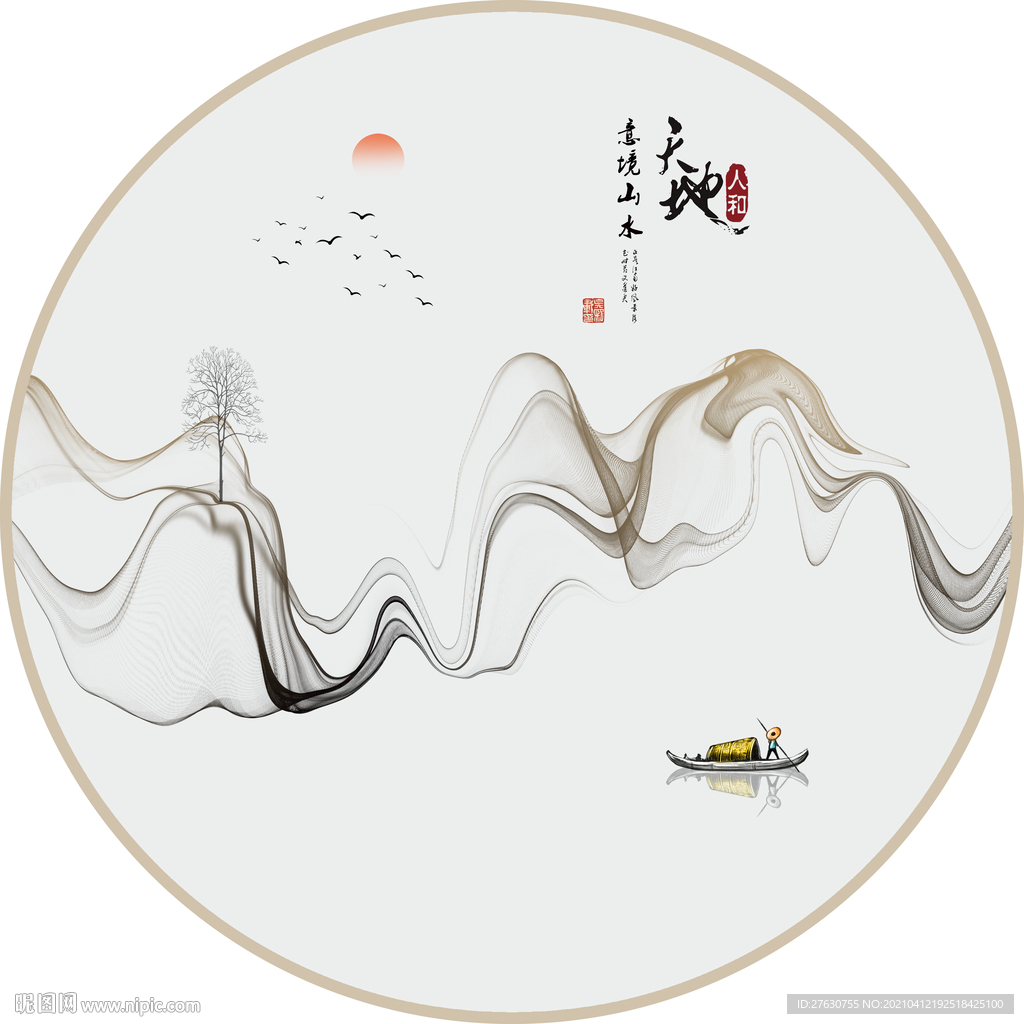 新中式意境山水装饰画