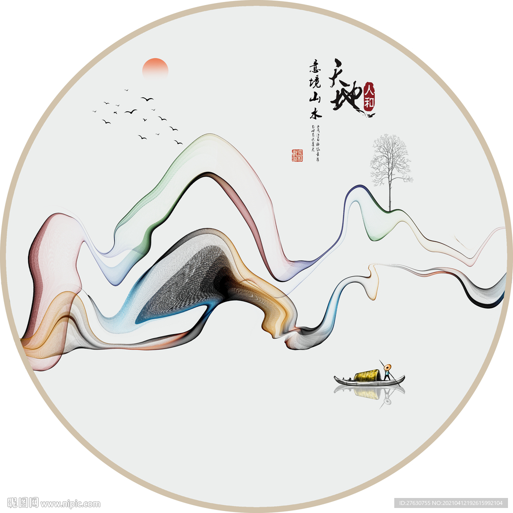 新中式意境山水装饰画