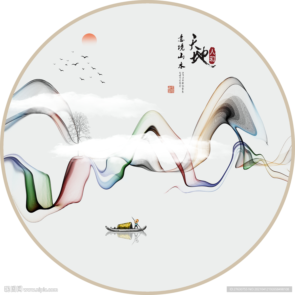 新中式意境山水装饰画