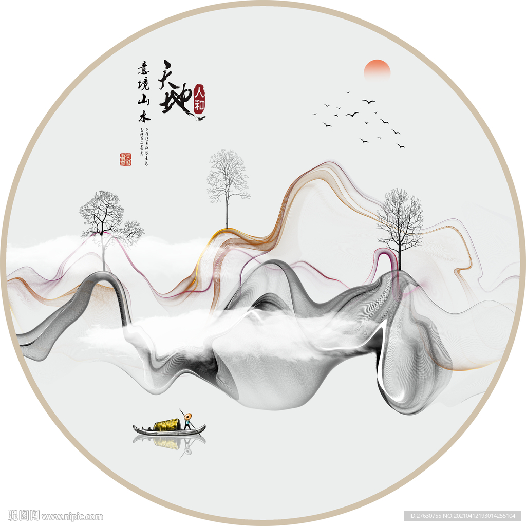 新中式意境山水装饰画