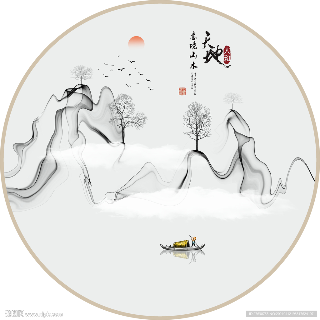 新中式意境山水装饰画