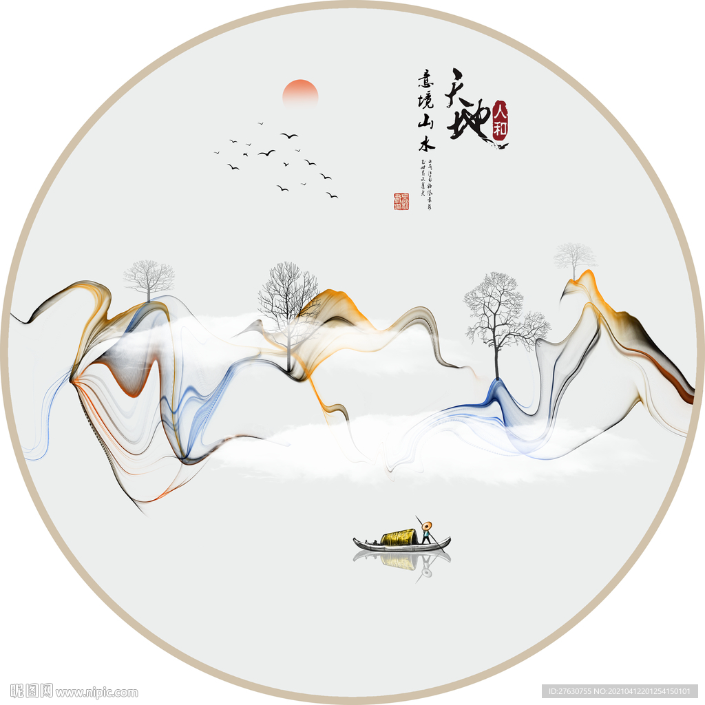 新中式意境山水装饰画