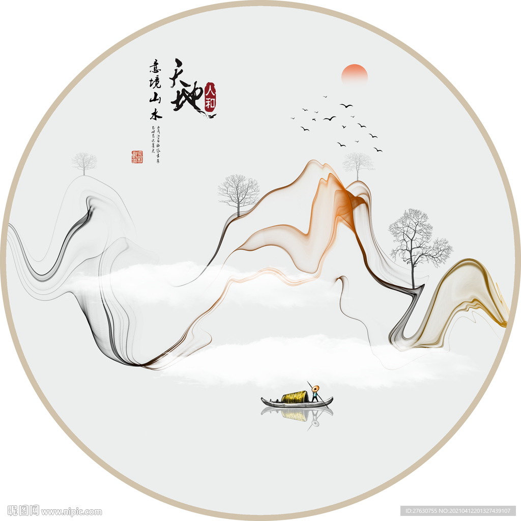 新中式意境山水装饰画