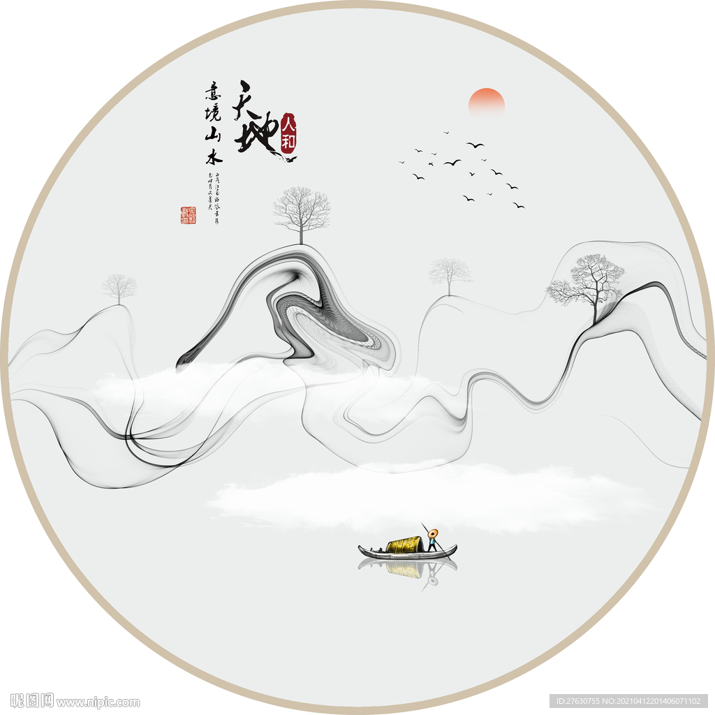 新中式意境山水装饰画