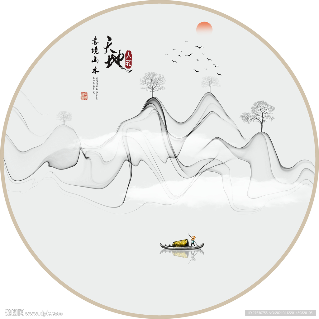 新中式意境山水装饰画