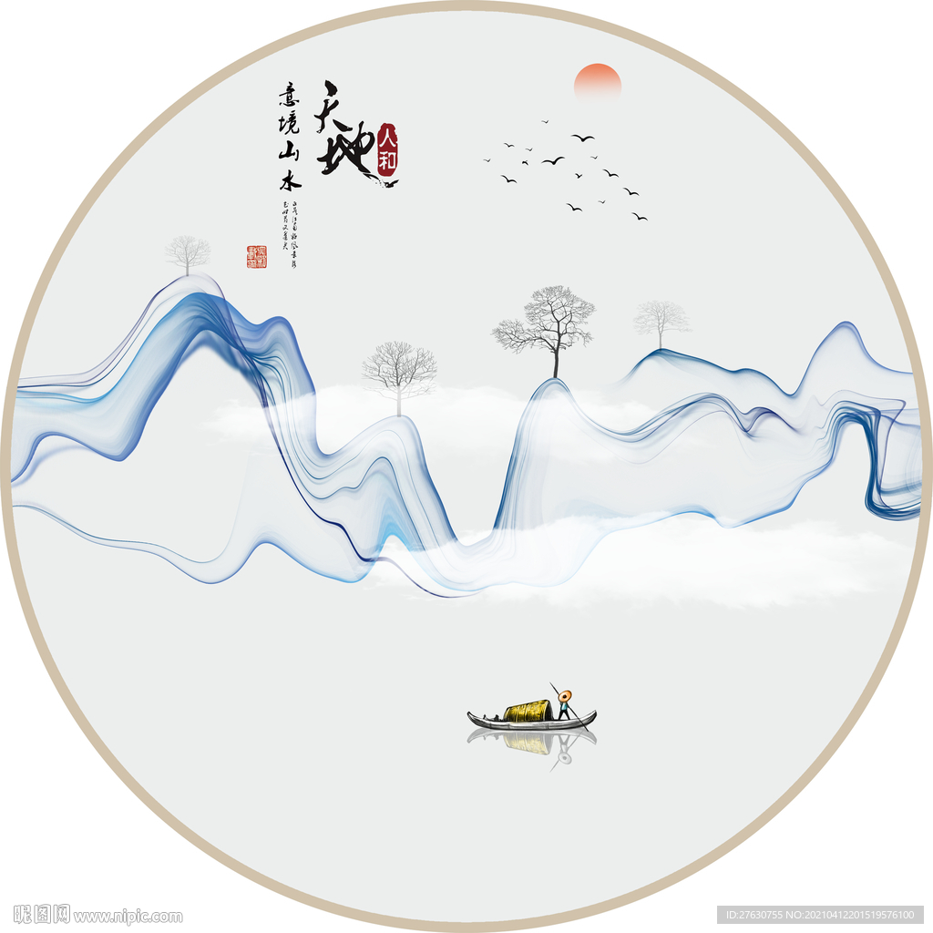 新中式意境山水装饰画