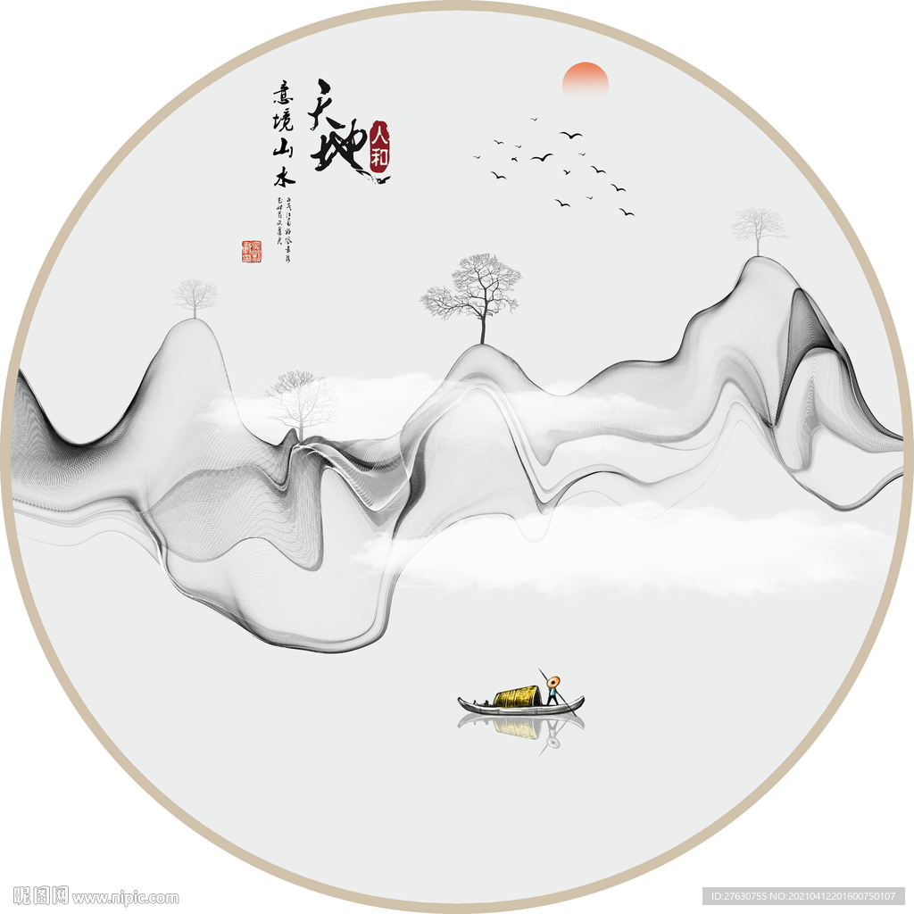 新中式意境山水装饰画