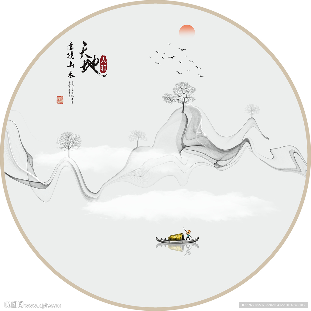 新中式意境山水装饰画