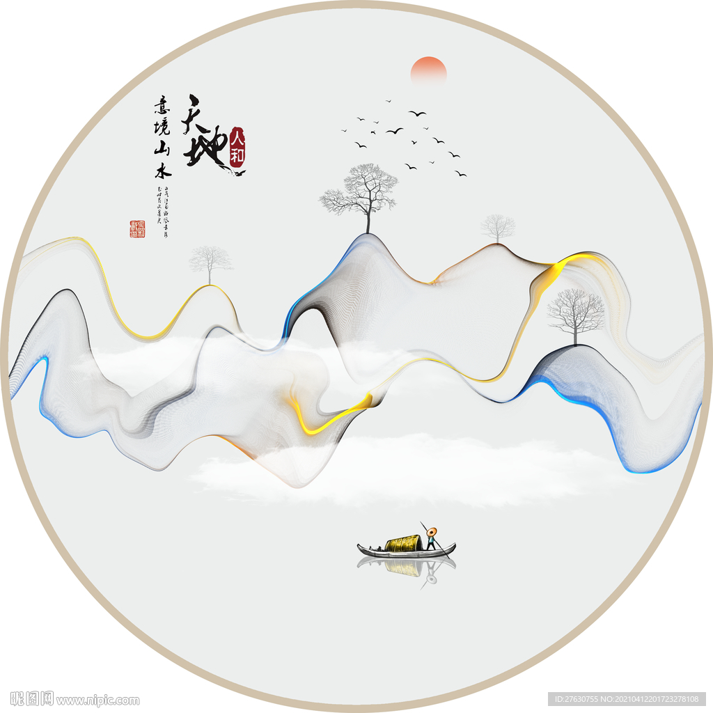 新中式意境山水装饰画