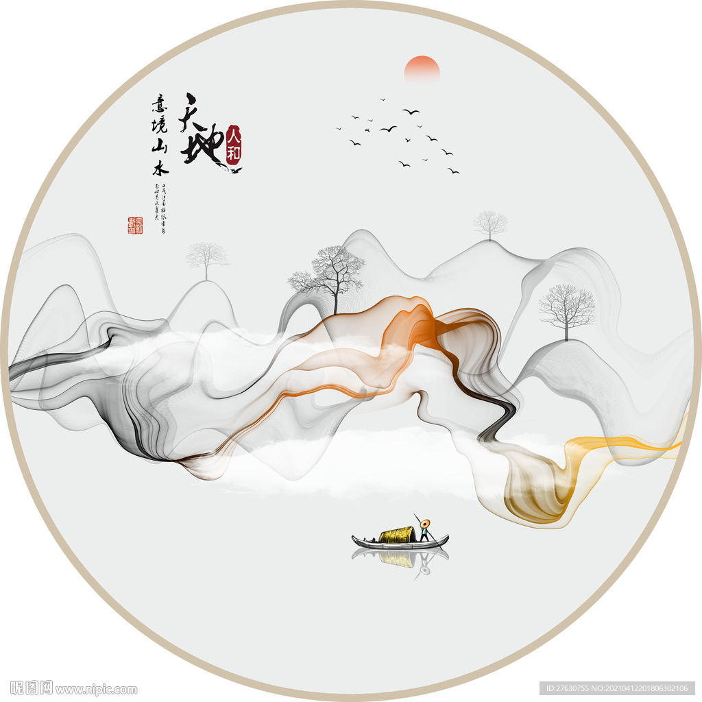 新中式意境山水装饰画