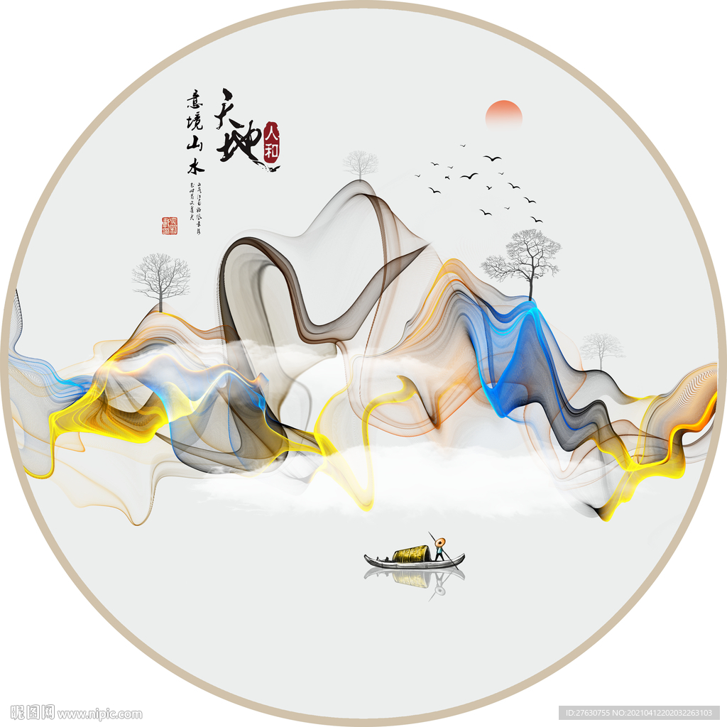 新中式意境山水装饰画