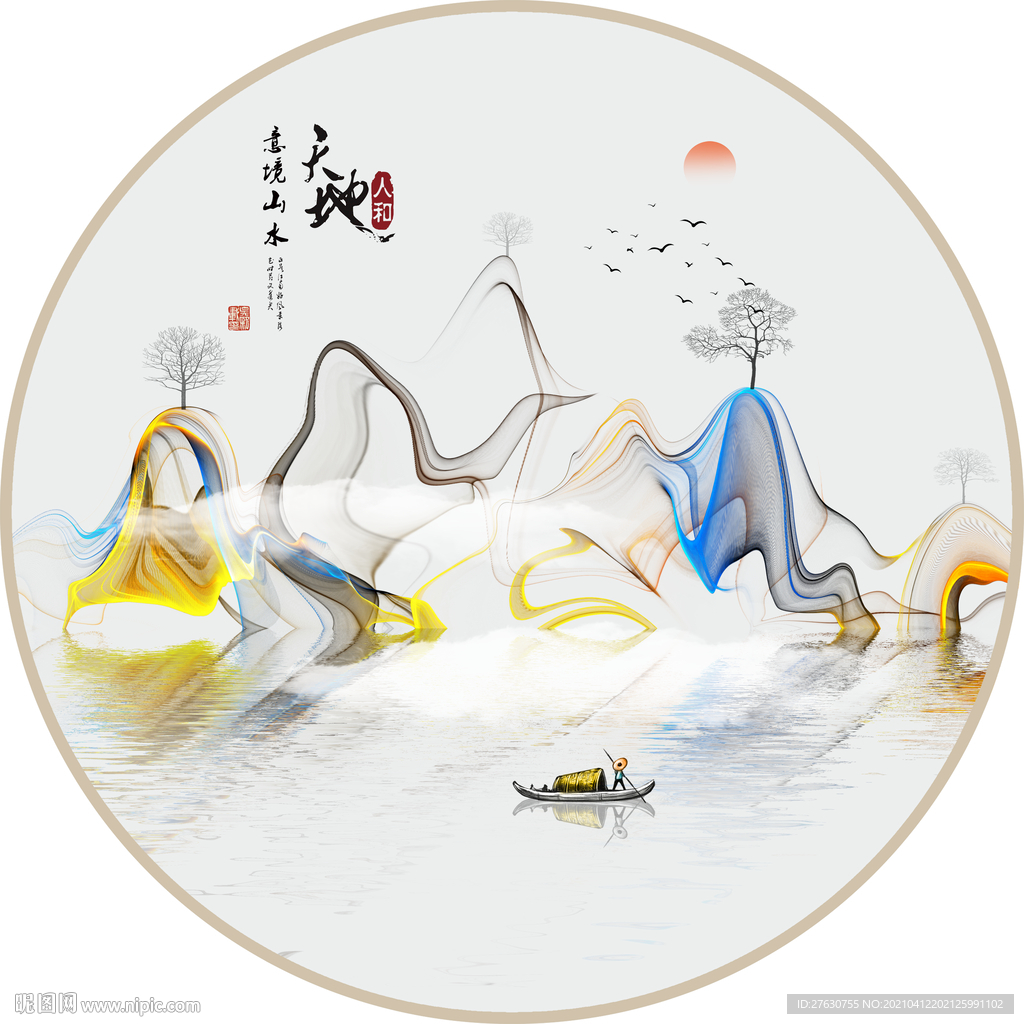 新中式山水装饰画