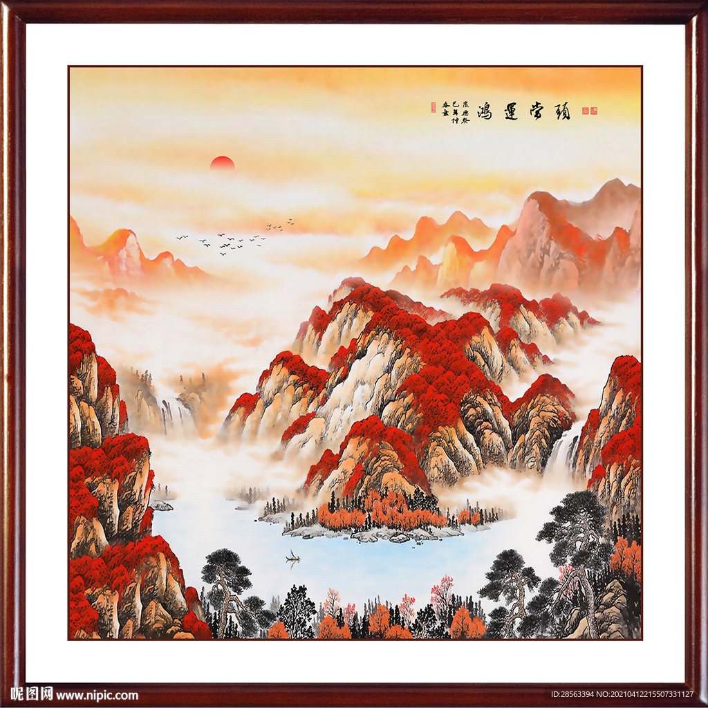 鸿运当头