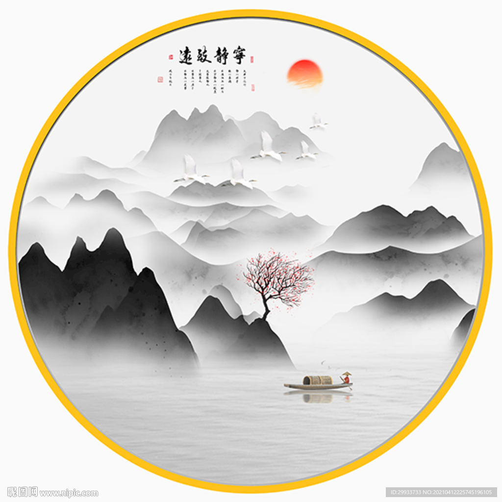 新中式山水装饰画