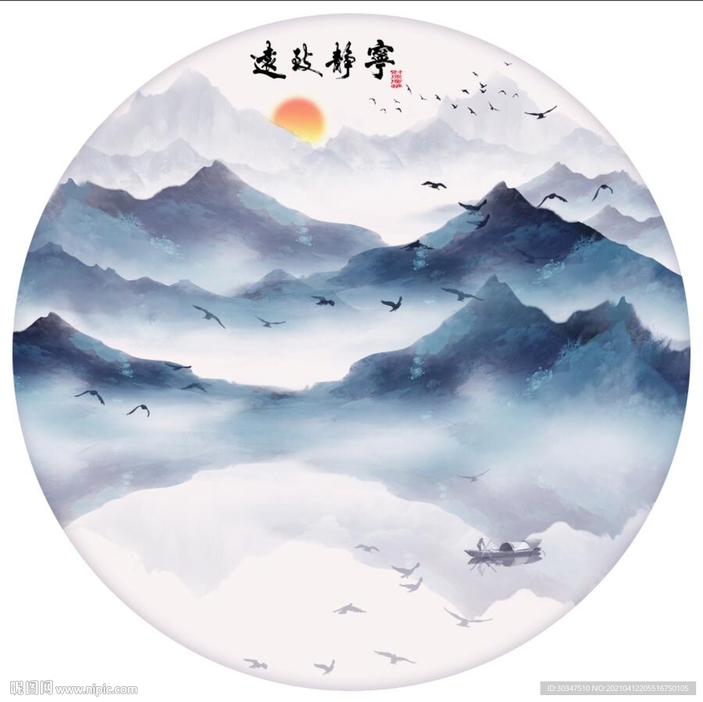 新中式宁静致远山水情圆形装饰画