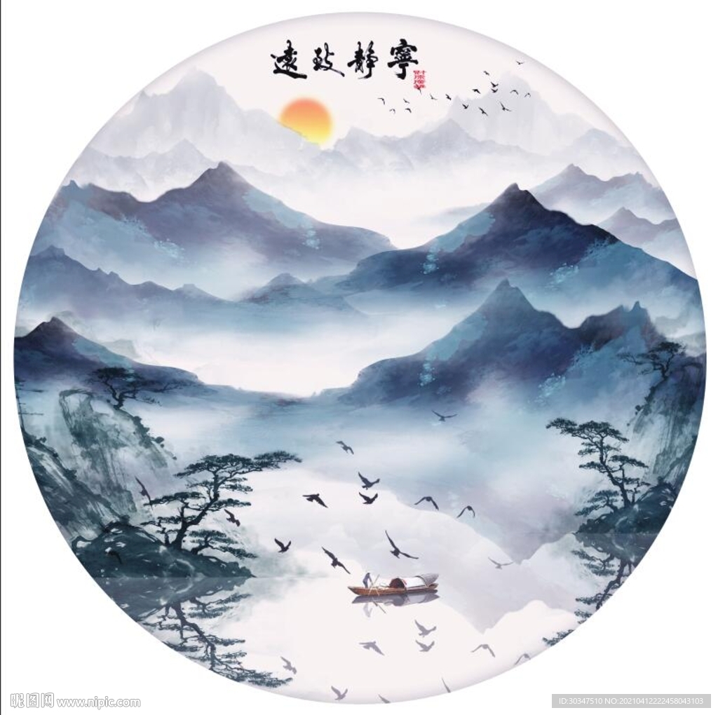 新式宁静致远迎客松山水情装饰画
