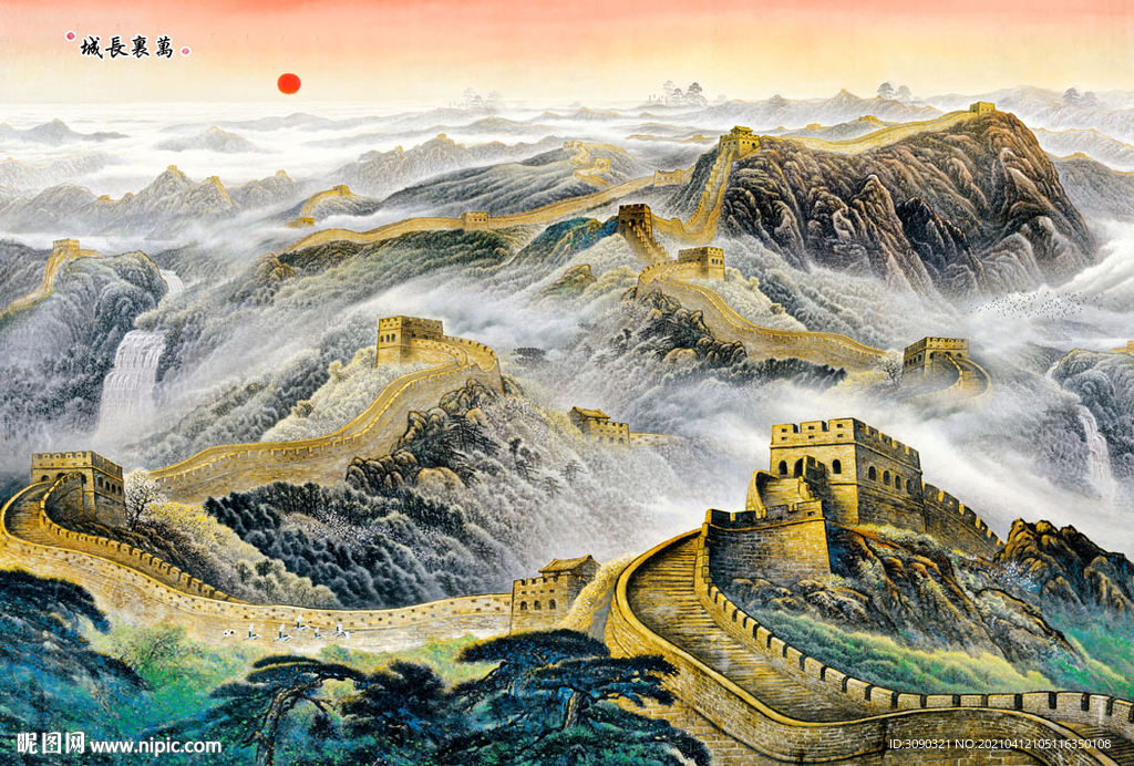 财源滚滚中堂画