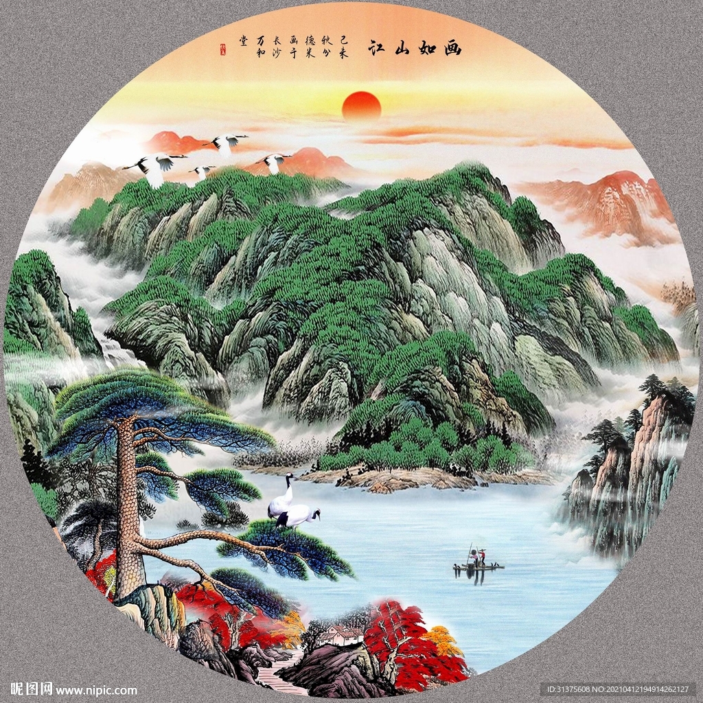 旭日东升山水画