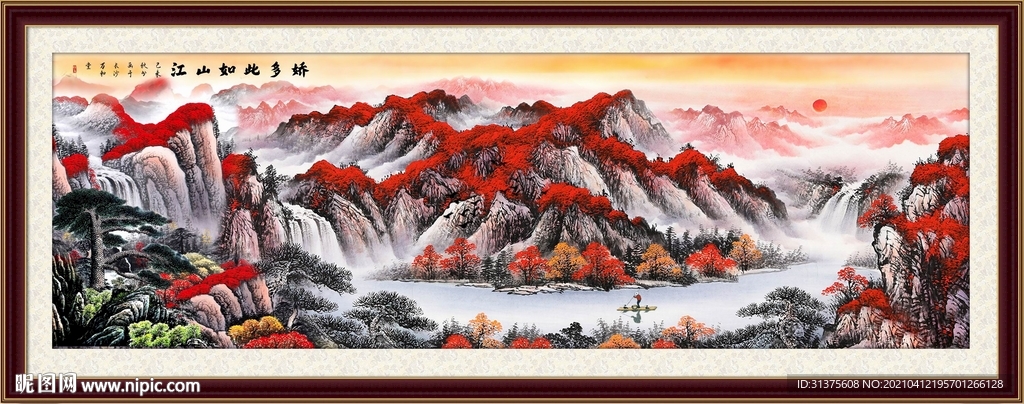鸿运当头