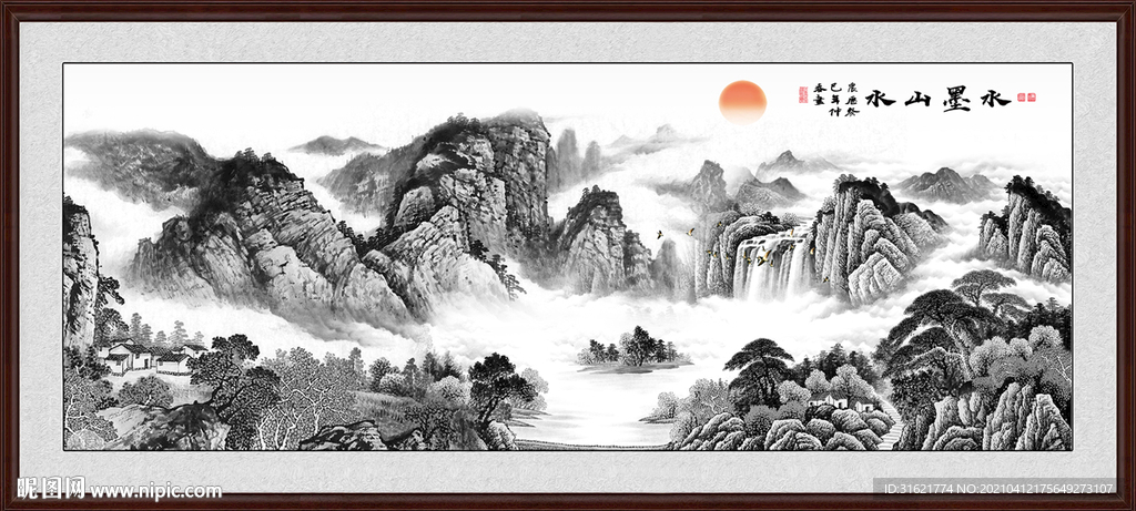 大好河山