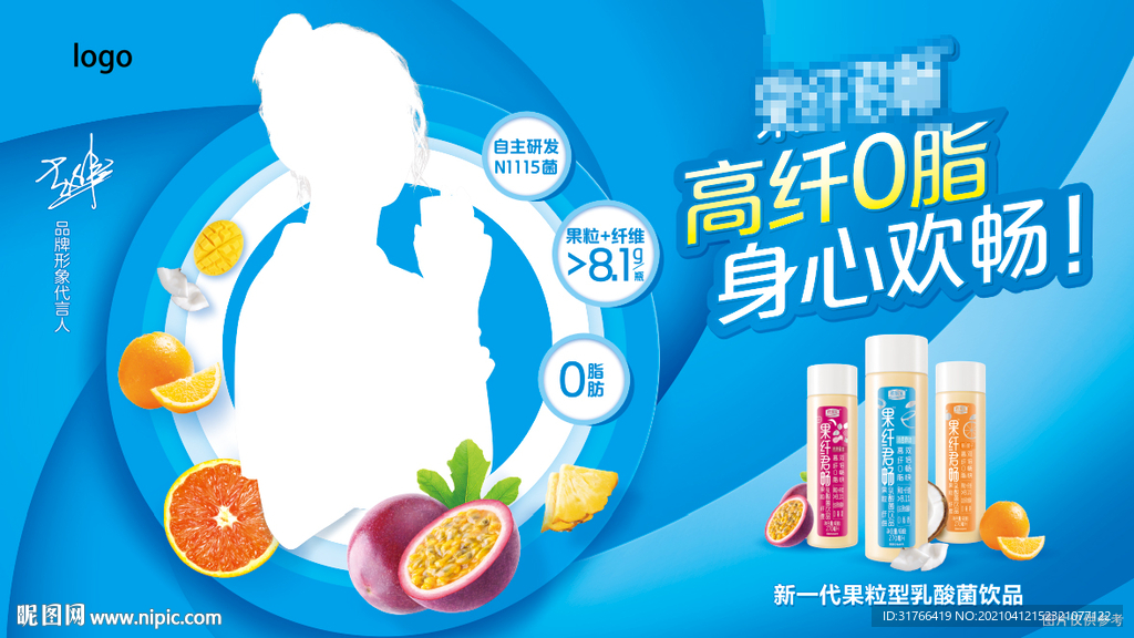 身心欢畅