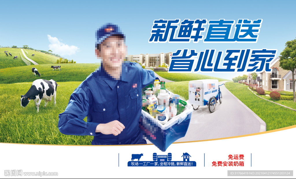 省心到家