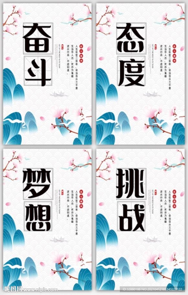 企业挂画 公司海报