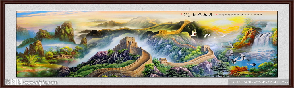 巨幅长城国画
