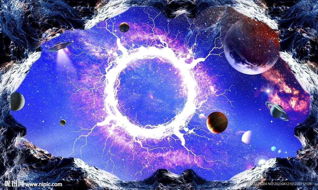宇宙