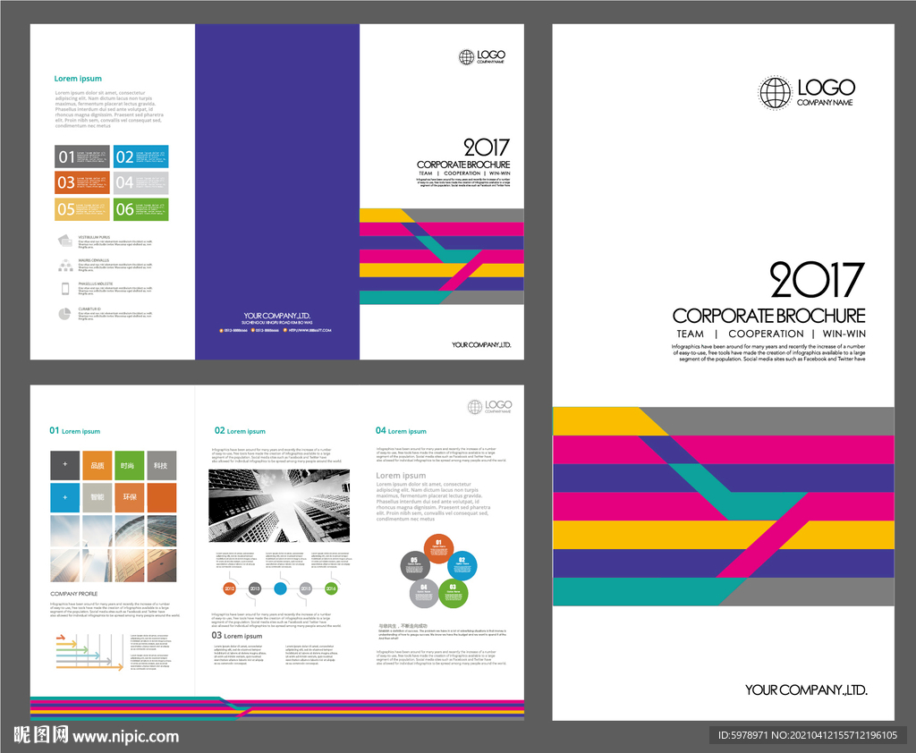 装饰公司三折页