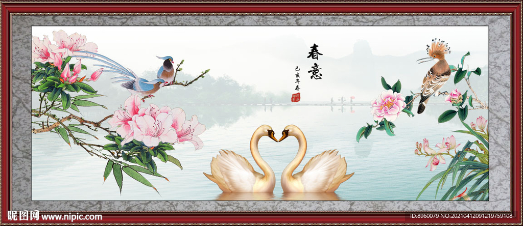 春意