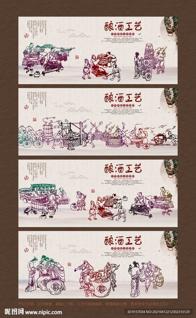 酒坊
