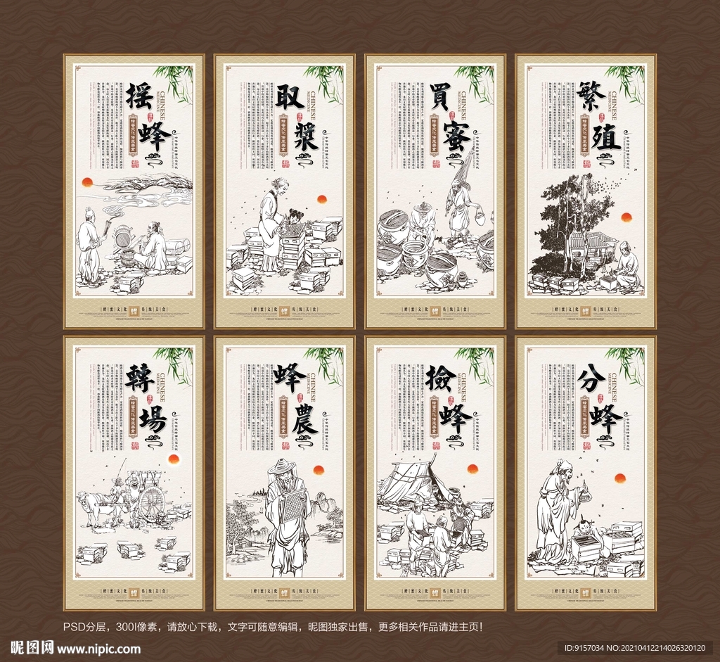 蜂王浆