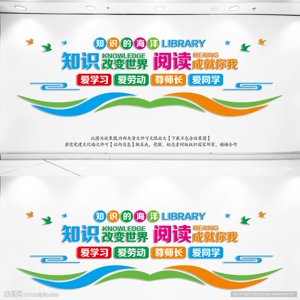 阅览室