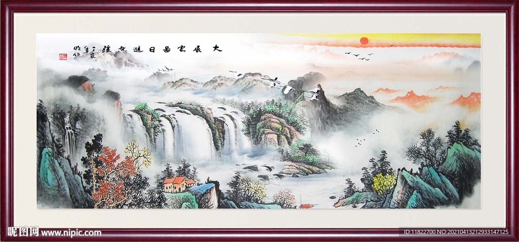 流水生财