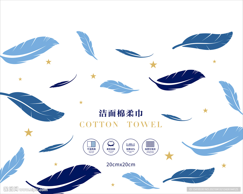 防尘包装袋