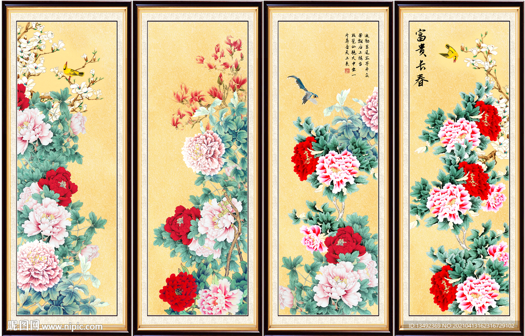 国画牡丹