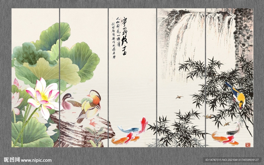 荷花背景墙