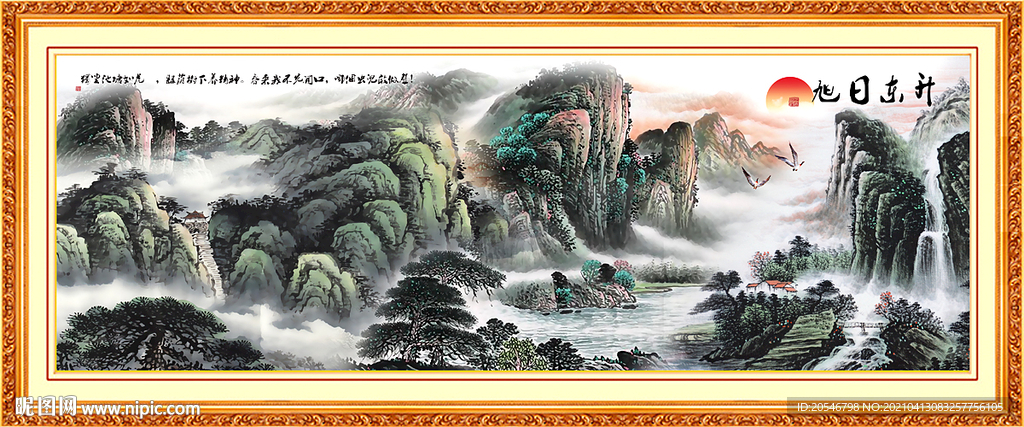 巨幅山水画