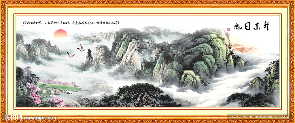 风景如画