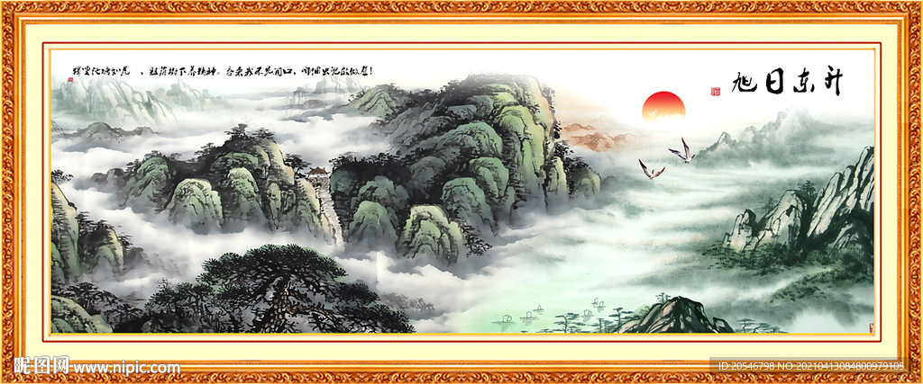 巨幅山水画